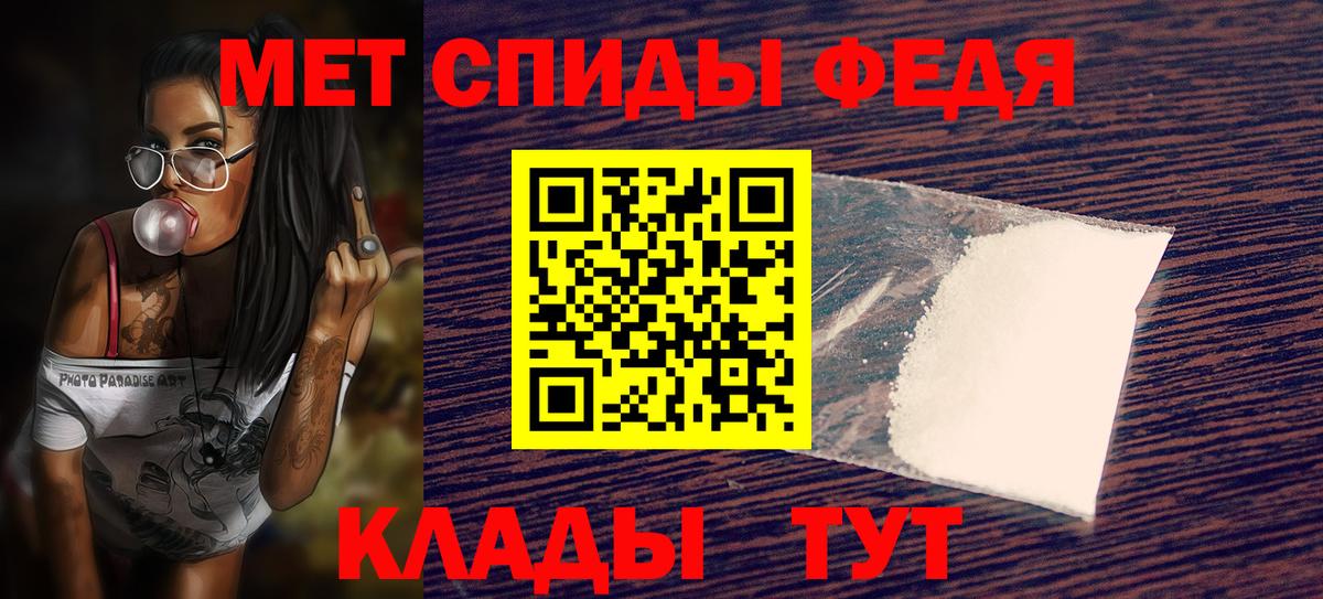 АМФЕТАМИН VHQ Челябинск