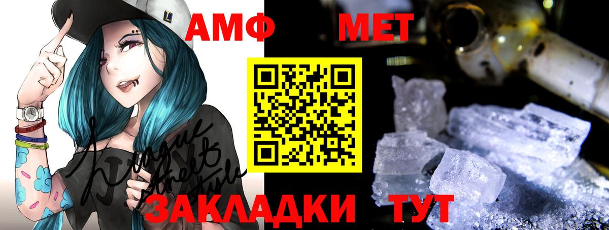   вход  АМФЕТАМИН  Челябинск  Вход с VPN  АМФ 98% 
