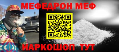мефедрон мука Бугуруслан