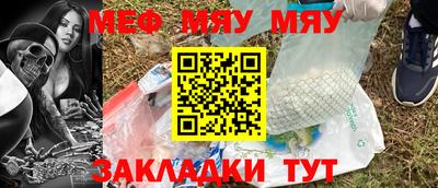 мефедрон мука Бугуруслан