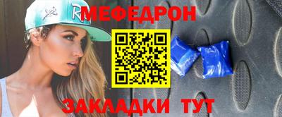 мефедрон мука Бугуруслан