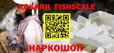 шишки Будённовск