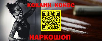шишки Будённовск