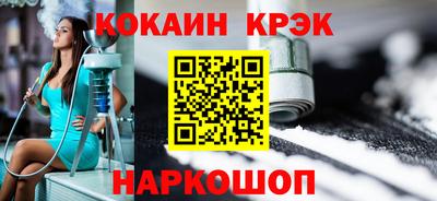 шишки Будённовск