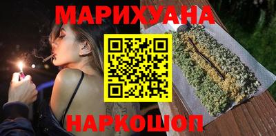 шишки Будённовск