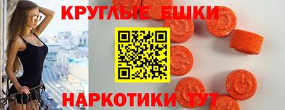 мефедрон мука Бугуруслан
