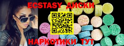 шишки Будённовск