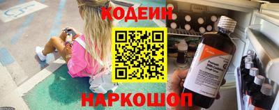 шишки Будённовск