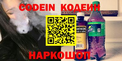 шишки Будённовск