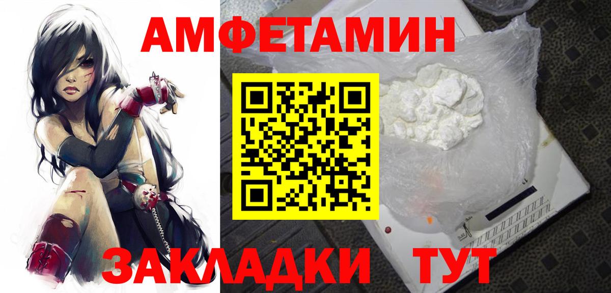 Метамфетамин Methamphetamine  Вход с VPN  Метамфетамин Methamphetamine  Челябинск 