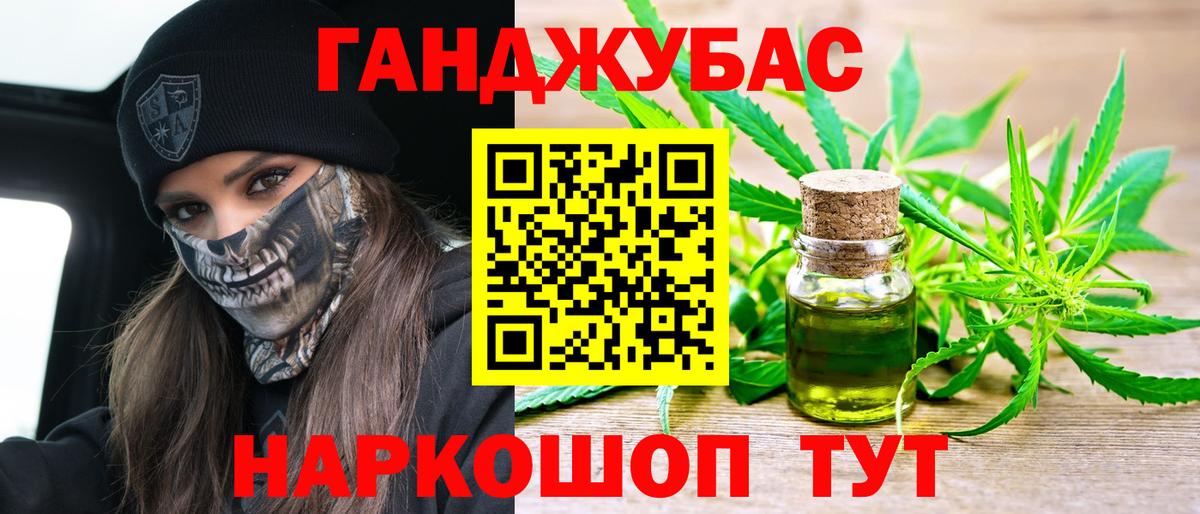 Бошки марихуана Bruce Banner  Канабис сатива  МАРИХУАНА SATIVA & INDICA  Челябинск  Вход с VPN  Бошки Шишки Amnesia 